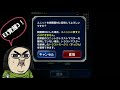 【ffbe】欠片セレクトチケットのオススメの使い方。酔いどれハウス by 闇の狩人・改