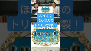 名古屋市バストリビア：妙音通４丁目バス回転場って？