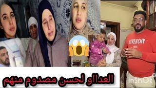 شاخدة ونايضة 🚨مي حليمة تصدمات من ولادها وياسين تنادم معاه الحال الخاوة حدها الدنيا 😱