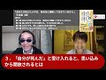 著者インタビュー「あなたが死にたいのは、死ぬほど頑張って生きているから」平光源