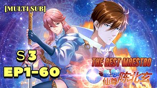 【Multi Sub】《The Best Maestro》 S3 EP1-60：The Strongest Immortal Chen Beixuan！  #animation