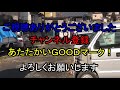 2代目ジムニーsj30の2ストサウンドを楽しむ！