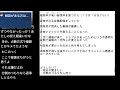 【緊急生放送】有名youtuberから酷い裏切り行為を受けた女性が告発したいと連絡！本人と通話すると喧嘩になってやばいことに！