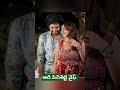 ఆది పినిశెట్టి వైఫ్ trending short video yt short video