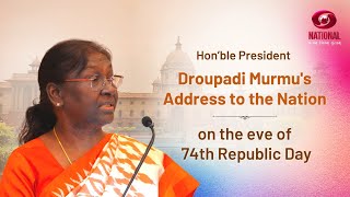 President Droupadi Murmu's address to the Nation on the eve of the 74th Republic Day