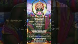 Hanuman Gayatri mantra 🙏🌿🌿for remove all negative thoughts and fears 🌸#shortvideo #viral