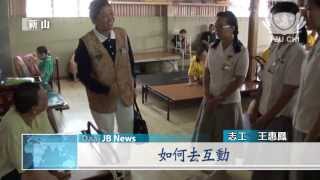 【Net News】20130717 台灣慈濟技術學院學生 參訪隆華老人院