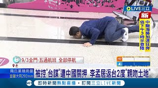 被控\