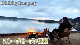 【Solo Camping 】 I enjoyed a peaceful winter moment at a luxurious campsite and felt enriched.