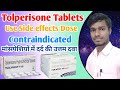 Tolperisone hydrochloride tablets 150 mg uses. Tolifast 150 Tolkem SR 450 Tablet use side effect.