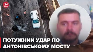 💥МОЛЧАНОВ: особливий удар по Антонівському мосту, окупанти шукають їжу, буряти лютують