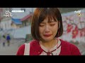 ep2 4 현우에게 오해받고 서러워 아기처럼 엉엉우는 조이..울지마요 크흡..ㅠ ㅠㅣ 그녀는거짓말을너무사랑해