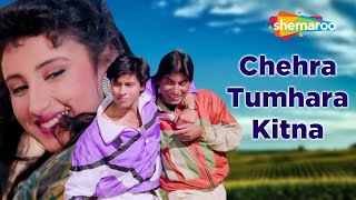 Chehra Tumhara Kitna Hai Pyara  - Ishq Mein Jeena Ishq Mein Marna  -  Kumar Sanu 90's Hits