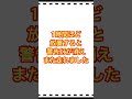 【警告灯　熱ダレ】ジャイロキャノピー4st