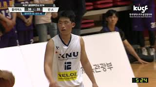 [KUSF 클럽챔피언십 2018 클립] 180722_농구(남)_중부_4강2경기_줄리어스 vs 칸스_004