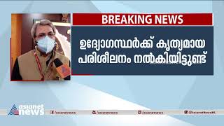 ആദ്യ സൂചന 10 മണിയോടെ മാത്രം, ഇത്തവണ തെരഞ്ഞെടുപ്പ് ഫലം വൈകുമെന്ന് ടിക്കാറാം മീണ | Kerala Counting Day