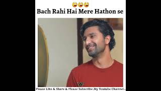 #adam Bach Rahi Hai Mere Hathon Se  😆-𝐅𝐮𝐧𝐧𝐲 𝐒𝐜𝐞𝐧𝐞 Hum Tum Drama - Funny Status 😅#ahadrazamir #Shorts