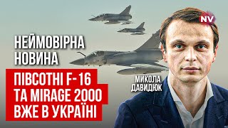 Ця зброя нагнула Путіна. У Кремлі скаженіють лиш від згадки, що Україна може отримати її | Давидюк