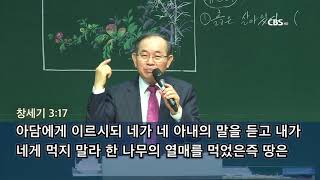 민장기 목사의 그림설교 146회 선한 열매를 맺어라