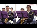 京都府警察音楽隊＆カラーガード隊　平安ふれあいコンサート 2019 01 21