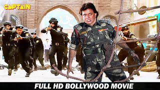 मिथुन चक्रवर्ती, रवि किशन की नई रिलीज़ हिंदी फिल्म " आया तूफान " #Mithun Chakraborty Movie