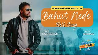 Bahut Nede Amrinder Gill | Amrinder Gill New Song | Ammy Virk | from Annhi Dea Mazaak Ae | 2023