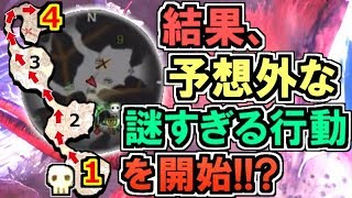 【MHW】ベヒーモスのHPを初期エリアで0にした結果 【モンハンワールド実況】