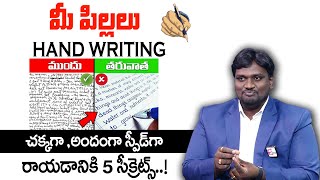 Vamshi Krishna : How to Improve Handwriting | 5 Best Techniques | How to Develop Handwriting Skills