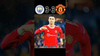 Ronaldo vs Man City!  manchester united vs manchester city #football #youtube #s