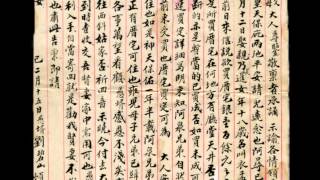 Teochew Letters - Reading of a Letter in the Tiê-Yêⁿ (Chao'yang) 潮阳 Dialect of Teochew