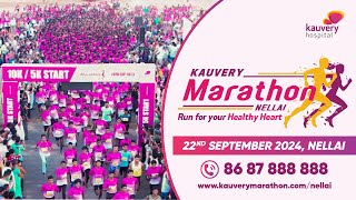 Kauvery Marathon Tirunelveli 2024 | காவேரி மராத்தான் திருநெல்வேலி 2024