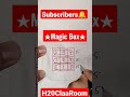 Math Magic Box. @H2OClassRoom #maths #mathematics #shorts #reels #cute #class #edu #shortvideo