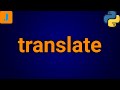 Python String translate