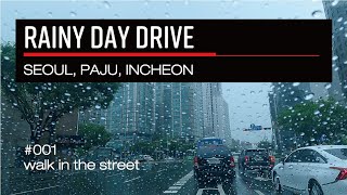 [D_001]   rainy day drive ,  seoul, paju, incheon   비오는날 드라이브  , 서울, 파주, 인천