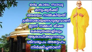 പുണ്യയാത്രകണ്ണൂർശ്രീസുന്ദരേശ്വരക്ഷേത്രംമുതൽവർക്കലശിവഗിരി മഠം വരെ ജ്യോതി ദീപവുമായി രഥയാത്ര തുടങ്ങി