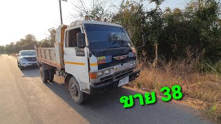 ขาย hino FCwo6e165 แรง เครื่องแห้งคัทซีสวย สามแสนแปด 093 321 8075