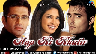 Aap Ki Khatir Full Movie | Hindi Movies | Akshay Khanna Movies | Bollywood Romantic Movies