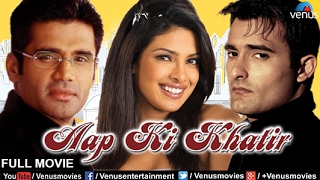 Aap Ki Khatir Full Movie | Hindi Movies 2017 Full Movie | Hindi Movies | Bollywood Movies