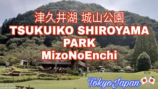 Tsukuiko ShiroYama Park|| mizo no enchi津久井湖城山公園||