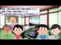 【2ch修羅場スレ】不倫した汚嫁とイカレ市議。→市議「慰謝料請求するな！意味分るよな？お前を社会的に消しちゃうよ？」→俺弁護士「消えるのはお前」と伝えると