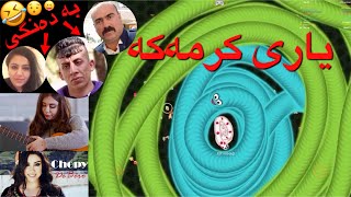 😂 کۆمیدیترن بەزمی یاری کرمەکە🐛( بەدۆبلاژی کۆمیدی ) Kurdish wormate.io