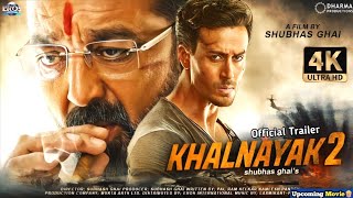 Khalnayak 2 Official Trailer | Khalnayak 2 Announcement | Sanjay D | Jackie |Khalnayak 2 New Update