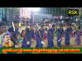 அம்மண் கும்மி பாட்டு || amman kummi attam || #santhakumarabiramam