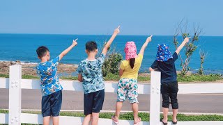 💖墾丁後花園.ep1【滿州】出火、佳樂水、港口沙灘、日日旅海、風吹砂、滿州沙灘、水蛙窟大草原、龍磐公園、南灣沙灘