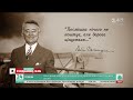 Учив будувати стосунки з людьми і був нещасливим – історія життя Дейла Карнегі