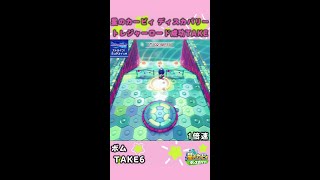 【星のカービィ ディスカバリー】トレジャーロード成功TAKE集 Vol.4 エリア1 ボム