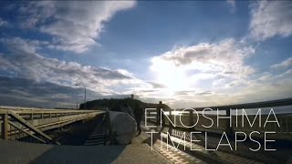 【GoPro】Enoshima Timelapse / 江ノ島 タイムラプス