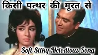 Kisi Patthar Ki Murat Se |Hamraaz (1967) |Mahendra Kapoor |Sunil Dutt |Cover #song #oldsong