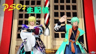 PSO2レベリング