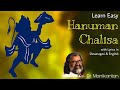 Hanuman Chalisa by Dr. Manikantan [easy to learn and memorise]